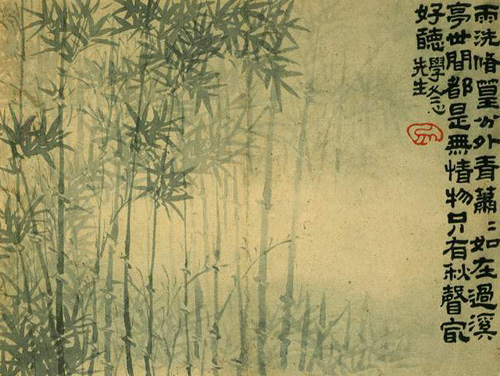 黄易《书画诗翰合册》