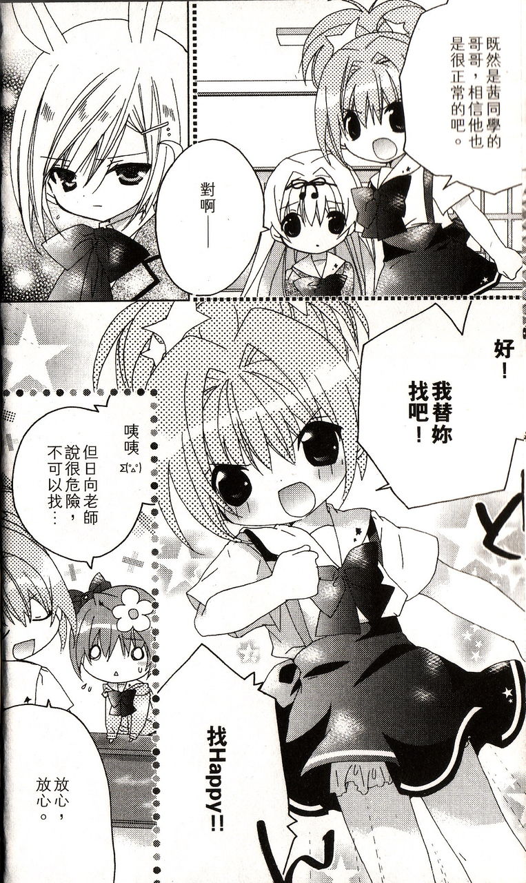 magical usamimi girl