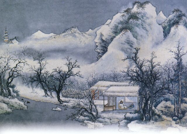 水仙子·雪晴天地一冰壶