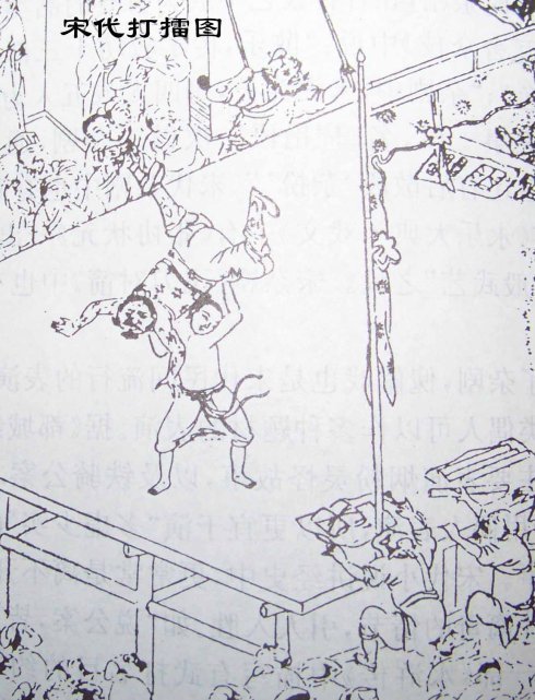 中国武术史略_百度百科