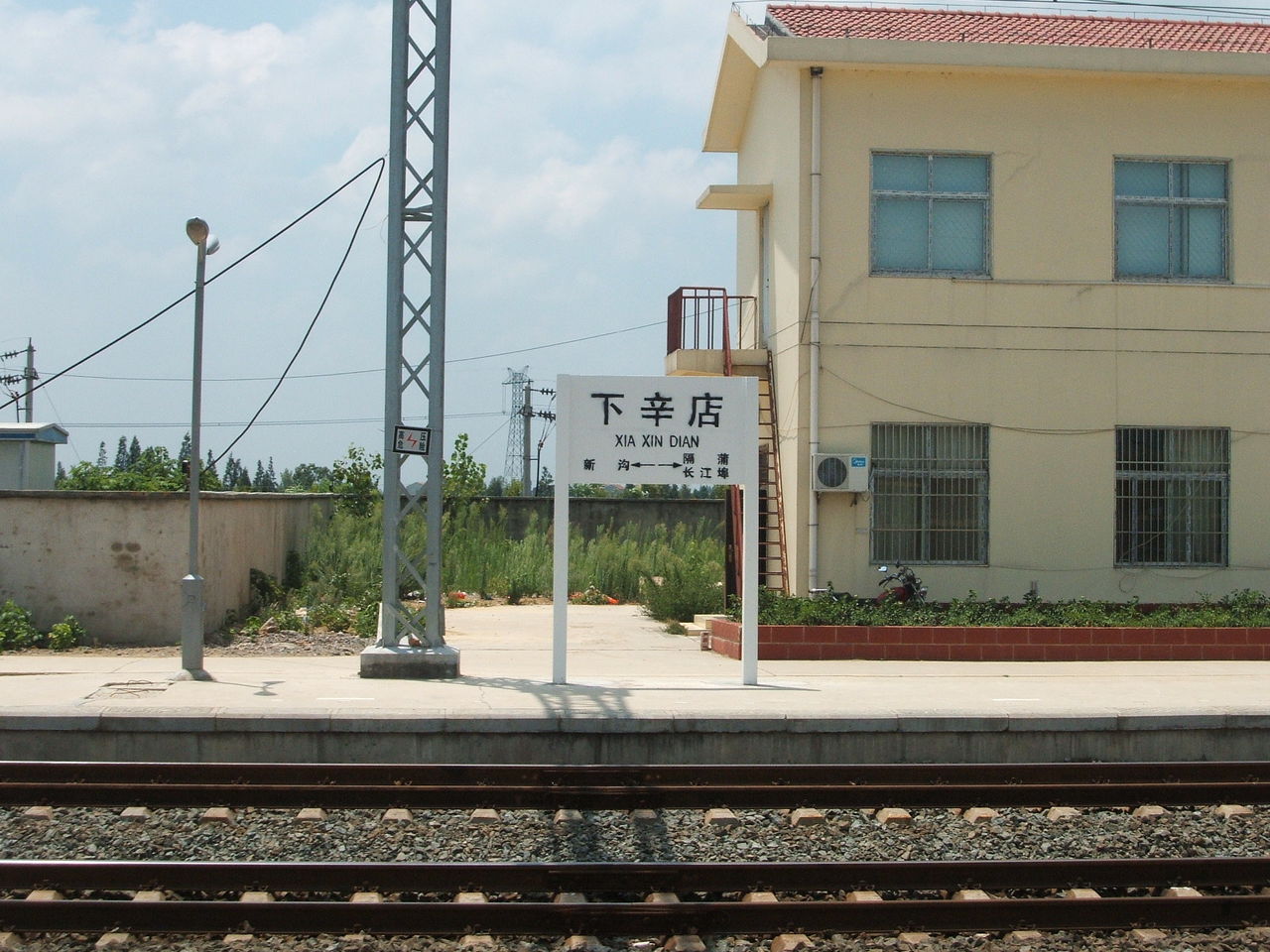  p>下辛店站是位于湖北省孝感市云梦县下辛店镇的铁路站台. /p>