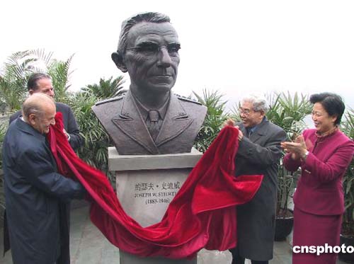  p>约瑟夫·史迪威(joseph stilwell,1883年3月19日—1946年10月12日)