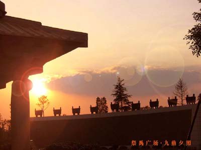 稽山街道办事处