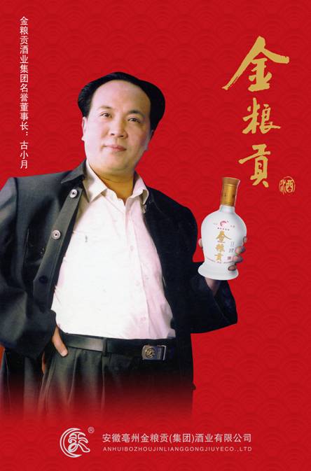 广州秋泉贸易有限公司