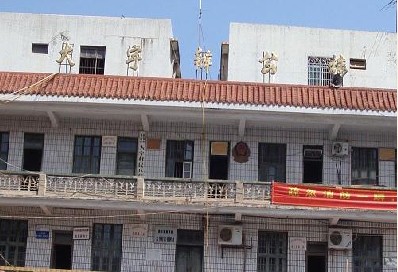  p data-id="gnba26ssfg">福建省泉州市南安市仑苍镇下辖村;江西省