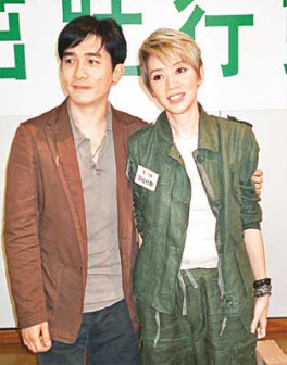 梅艳芳、梁朝伟