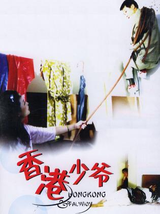 阿满的喜剧