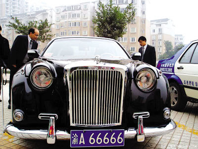 日本光冈