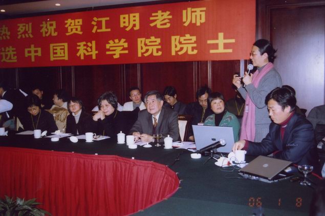 江明