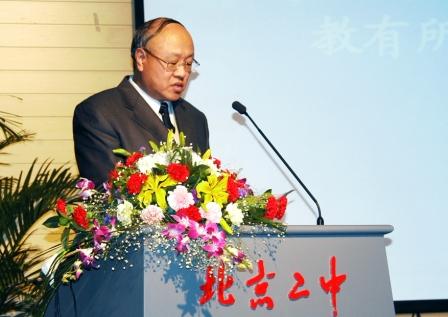 data-lemmaid="200866">北京二中 /a>数学教研组组长王文杰老师