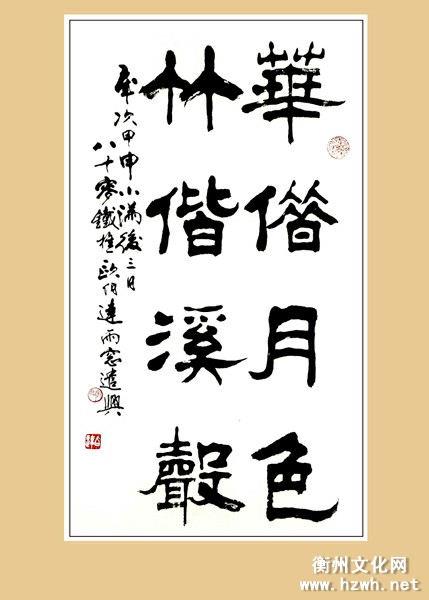 欧伯达