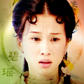 碧瑶仙子