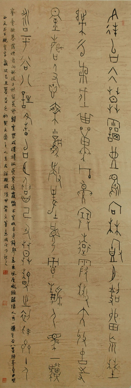 王友谊