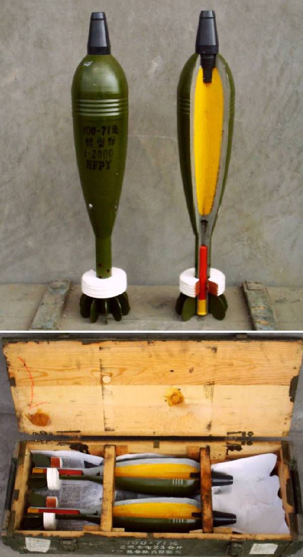  p> a target="_blank" href="/item/迫击炮/413517" data-lemmaid="