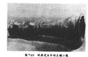 铳炮（古代金属管形射击火器的概称）_百度百科