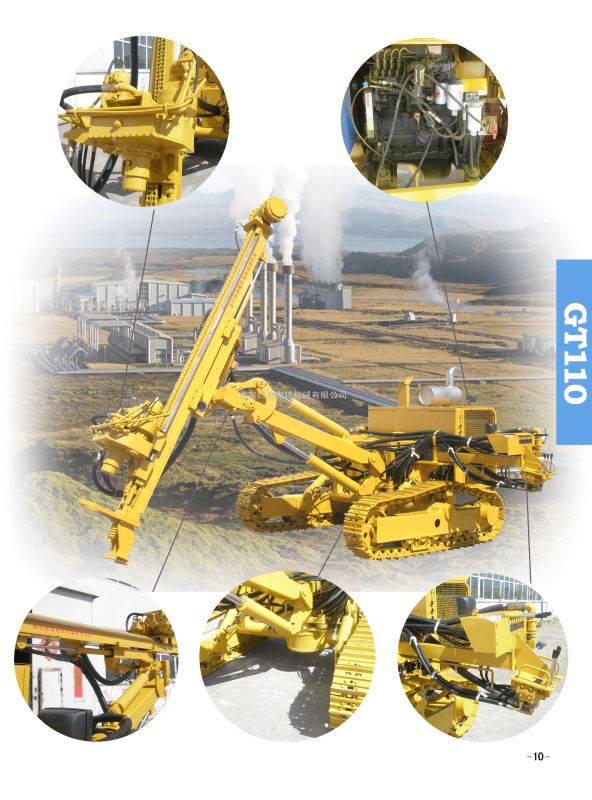 gt110多功能快速钻机