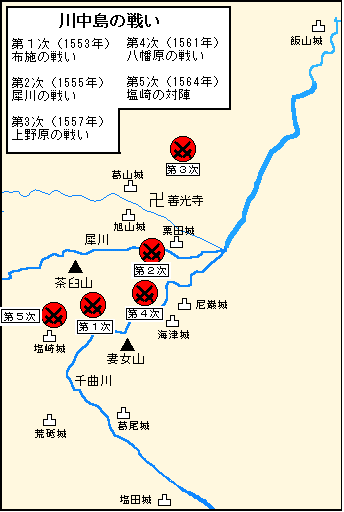  p>川中岛合战是日本 a target="_blank" href="/item/战国时代">战国