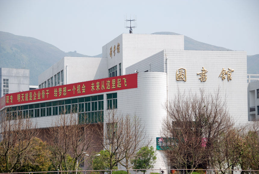 ƽְҵеרҵѧУ_ƽְҵеרҵѧУô_ƽְҵר