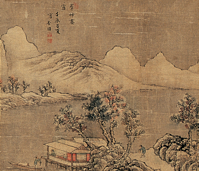 李因