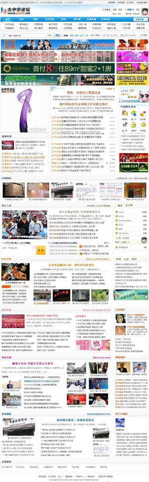 莲塘论坛网站优化 全网资源