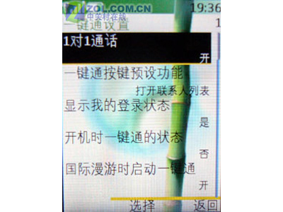 诺基亚通话声音怎么调大小声