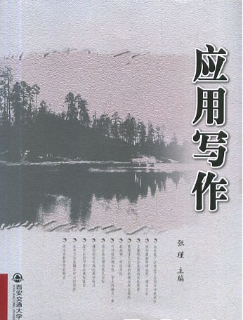 条例_百度百科