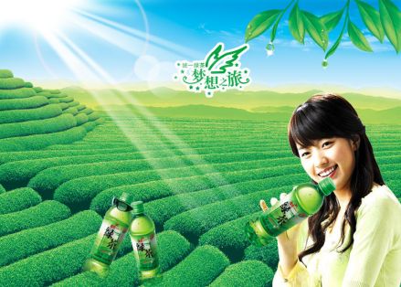 统一绿茶_百度百科