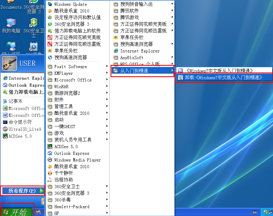 win 7激活工具 硬盤_win10專業版激活工具原理_win 7小馬激活工具