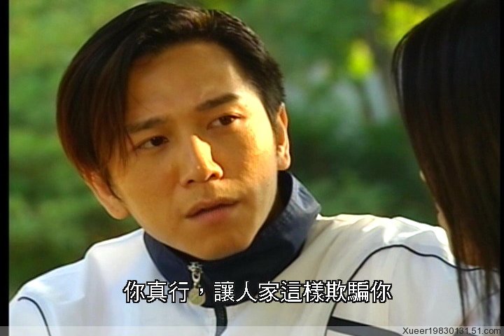 温兆伦