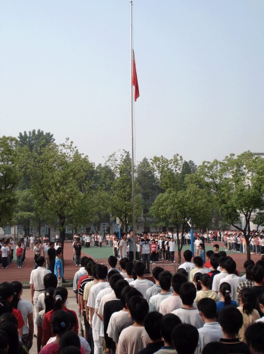 武汉市长虹中学