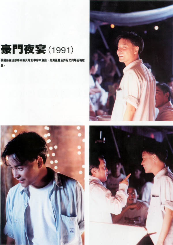  /p> p>曾出演过《 a target="_blank" href="/item/豪门夜宴/2770480