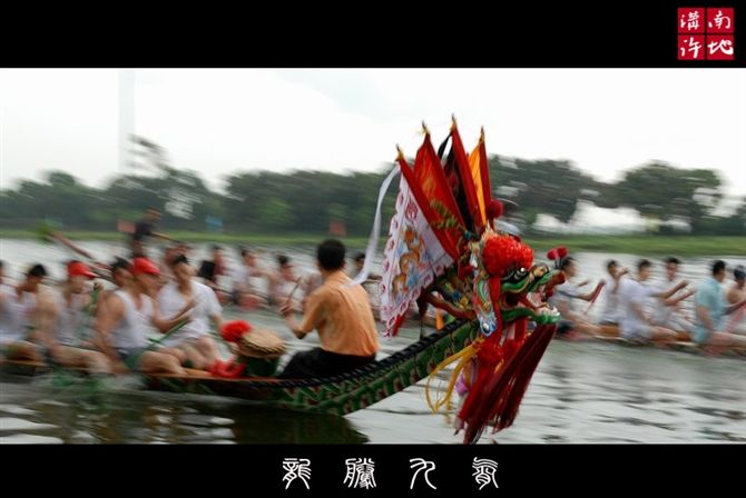 沟南许地旅游区