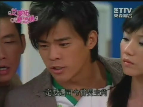 《艾曼纽要怎样》是一套台湾东森电视台的一套喜剧,是巨人制作股份