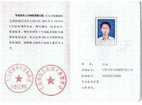 迅腾国际上海全国信息化工程师培养基地