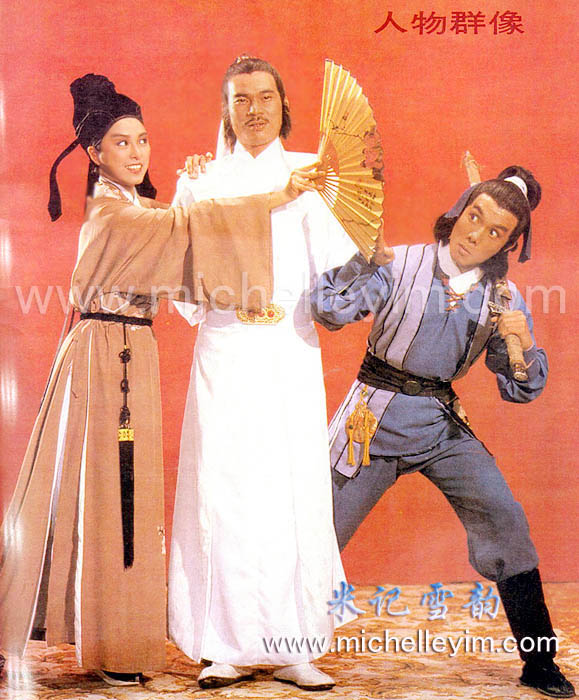  p>《红粉动江湖》是1981年上映的香港电影,由鲁俊谷导演.