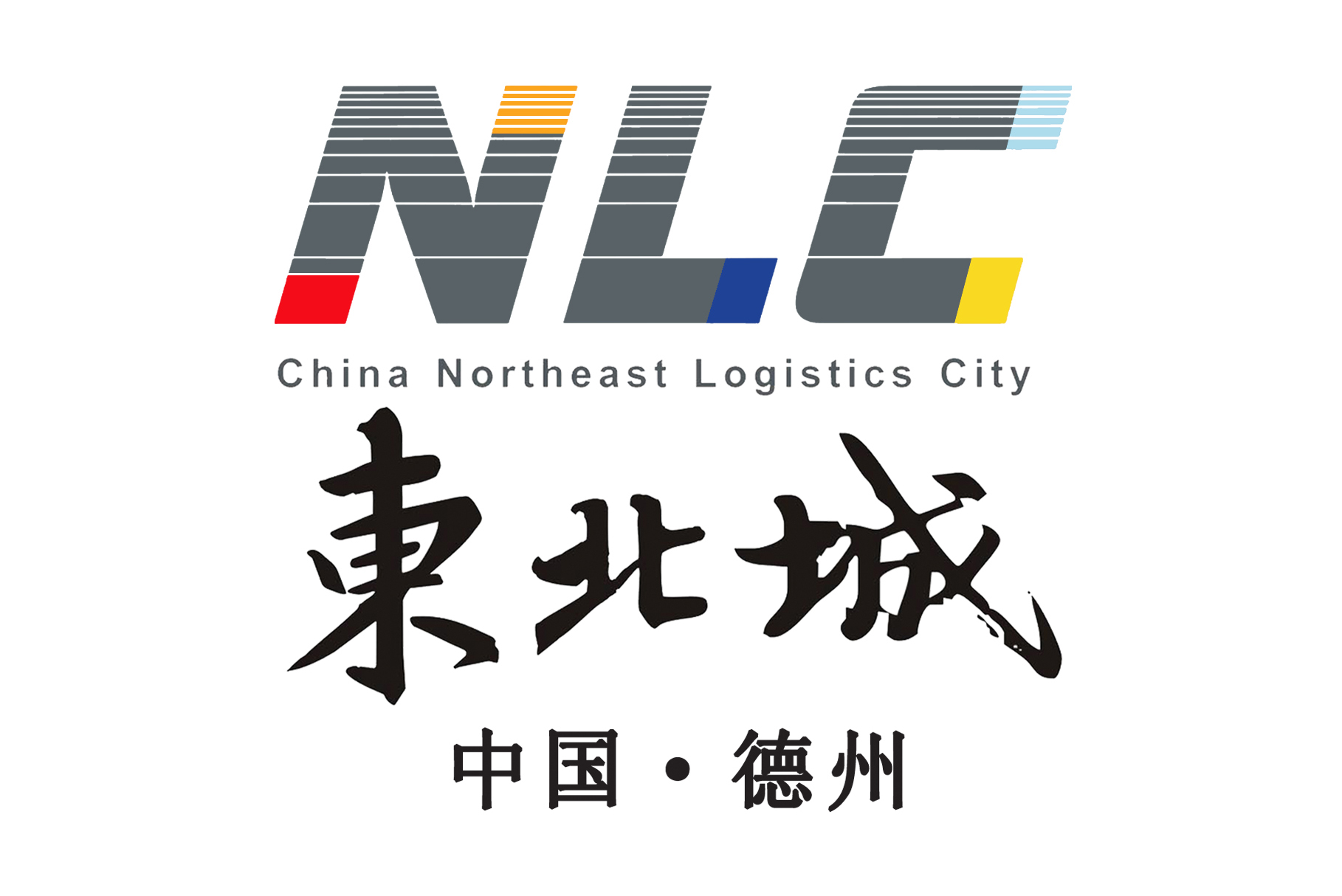 data-lemmaid="3873722">德州东北城 /a>)是由中国城乡控股有限公司与