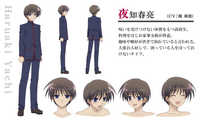 kaji yuki
