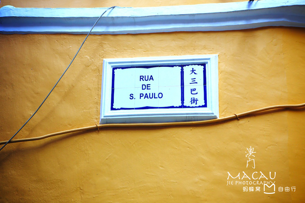  p data-id="gnsq23h1jf">大三巴牌坊(葡萄牙语:ruínas da antiga