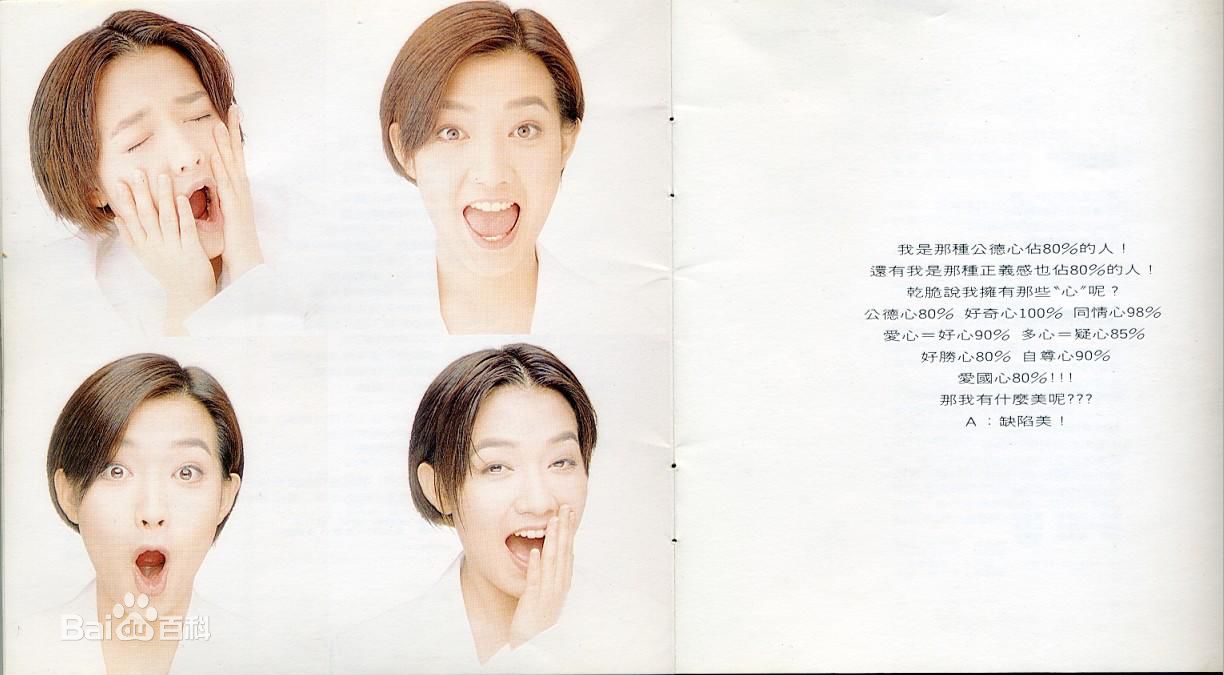  p>《rain》是 a target="_blank" href="/item/范晓萱/455066" data