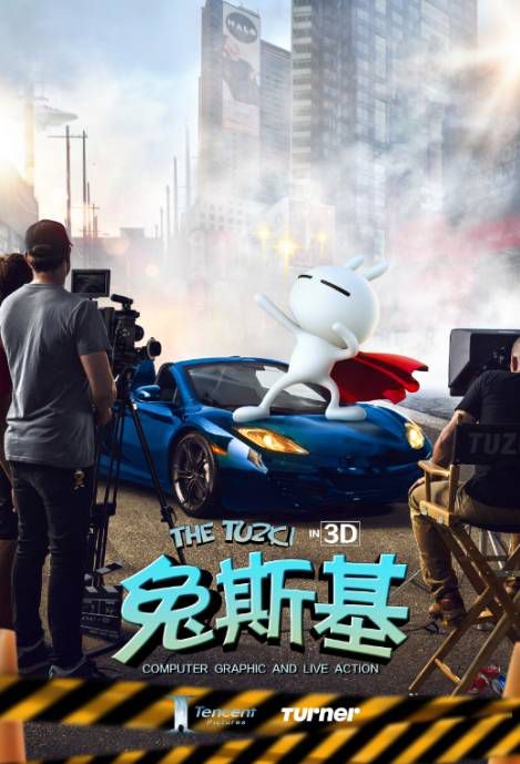  p>《兔斯基》是由王卯卯执导的一部电影. /p>