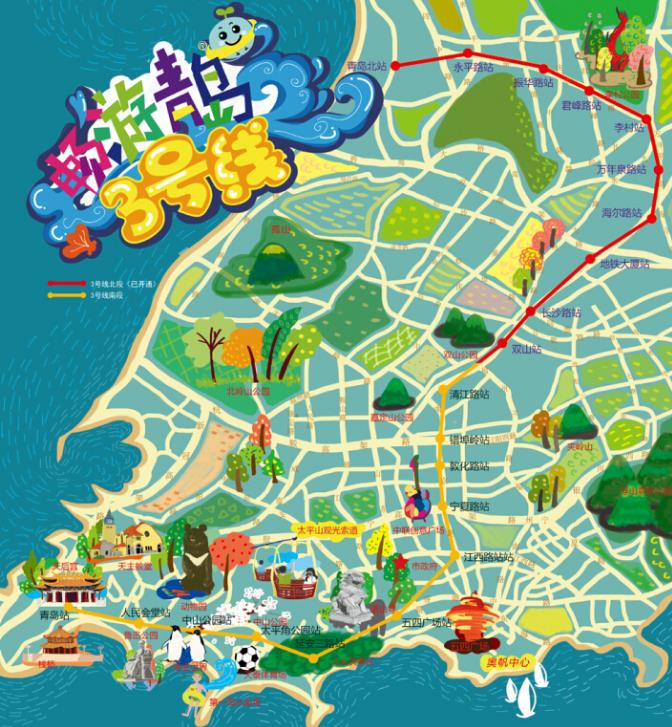  p data-id="gnrs6pu02j">青岛地铁3号线是青岛市首条地铁线路,也是