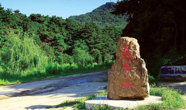 马耳山生态旅游区