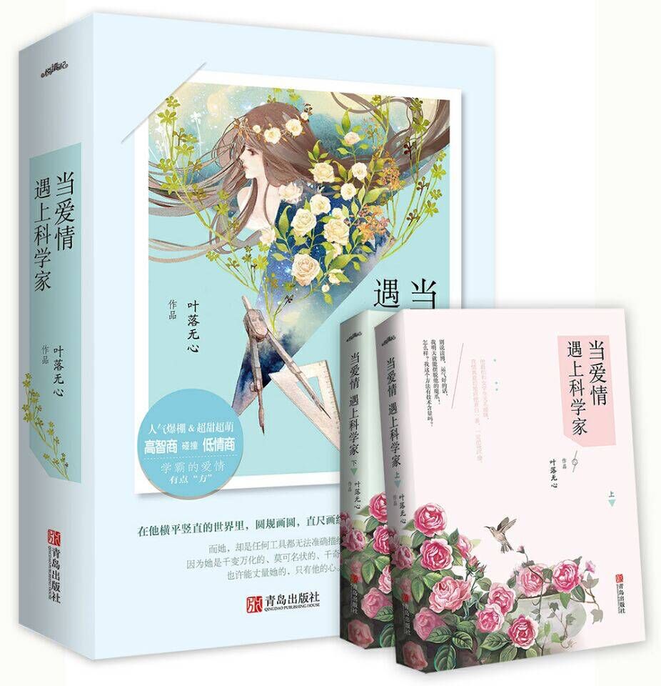  p> a target="_blank" href="/item/叶落无心/9207076" data-lemmaid