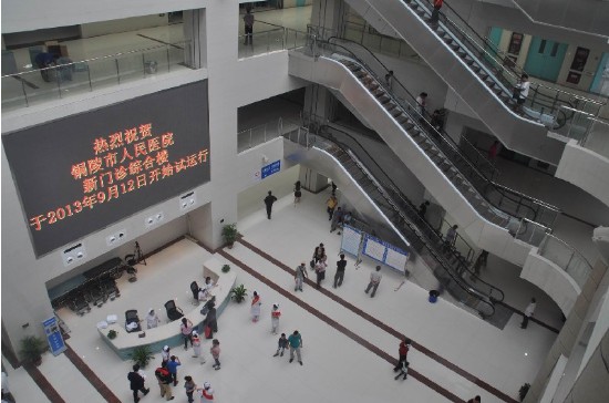  p>铜陵市人民医院座落在市区风景秀丽的笔架山脚下,两面青山环绕