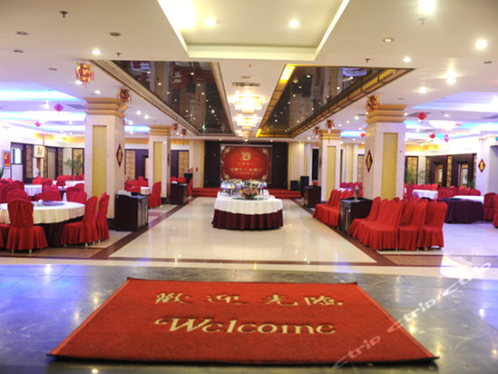 河南德亿大酒店