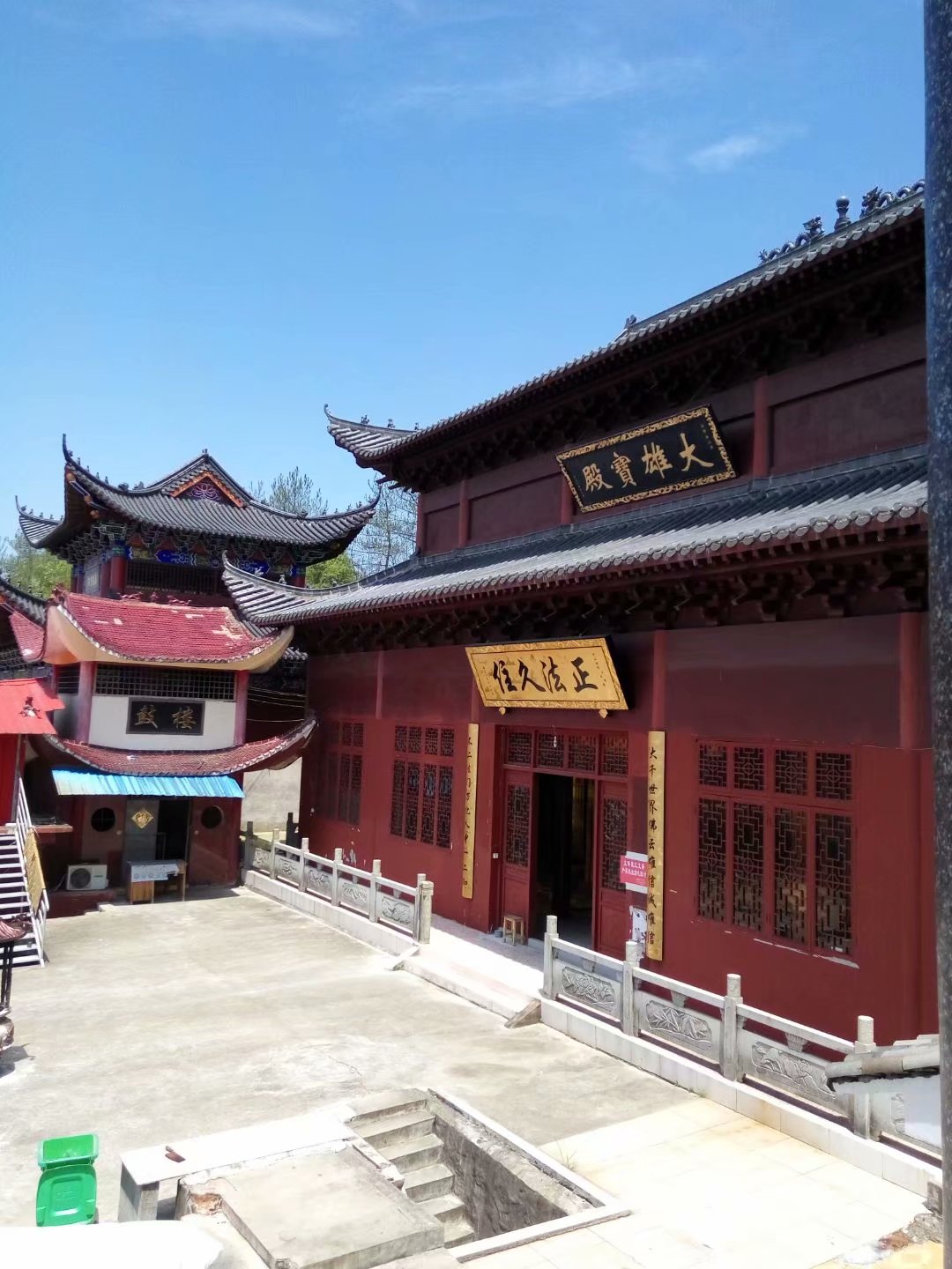 正修龙庵) 位于江西省上饶市横峰县岑山镇西街茅柴坪,背靠一,二,三关