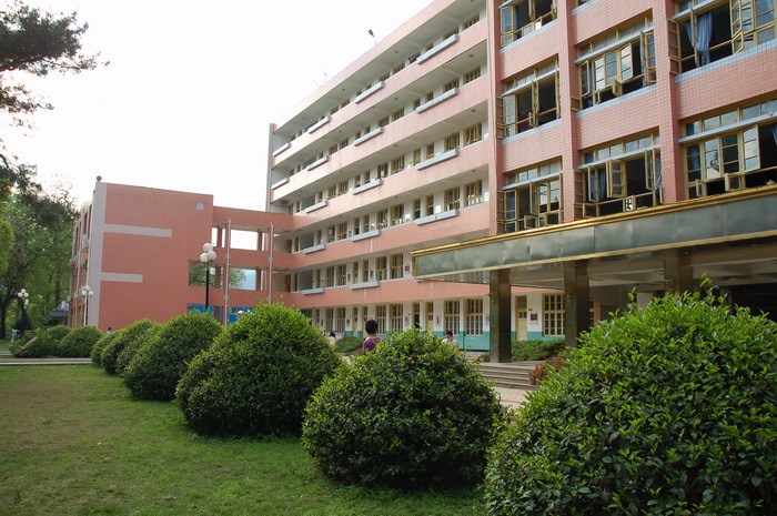 南平市高级中学