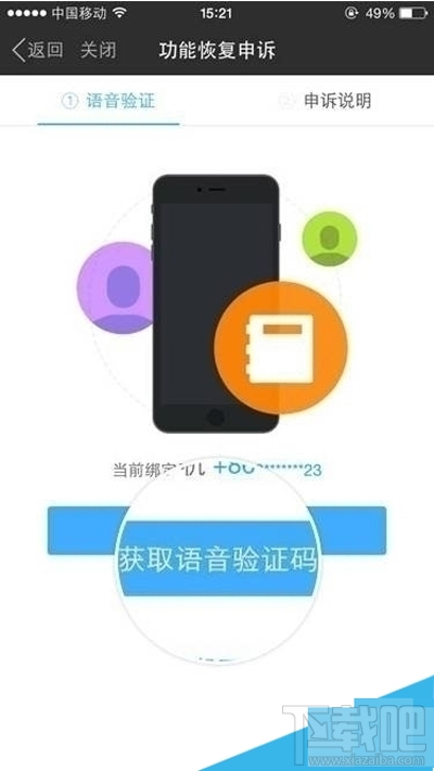 yy礼包|YY语音如何领取特权礼物