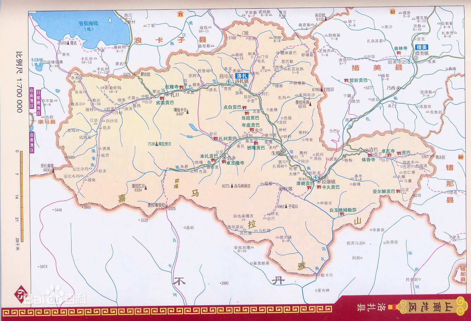 target="_blank" href="/item/洛扎县/7542932" data-lemmaid="