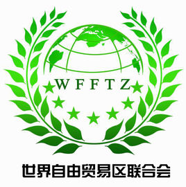 欧洲自由贸易联盟